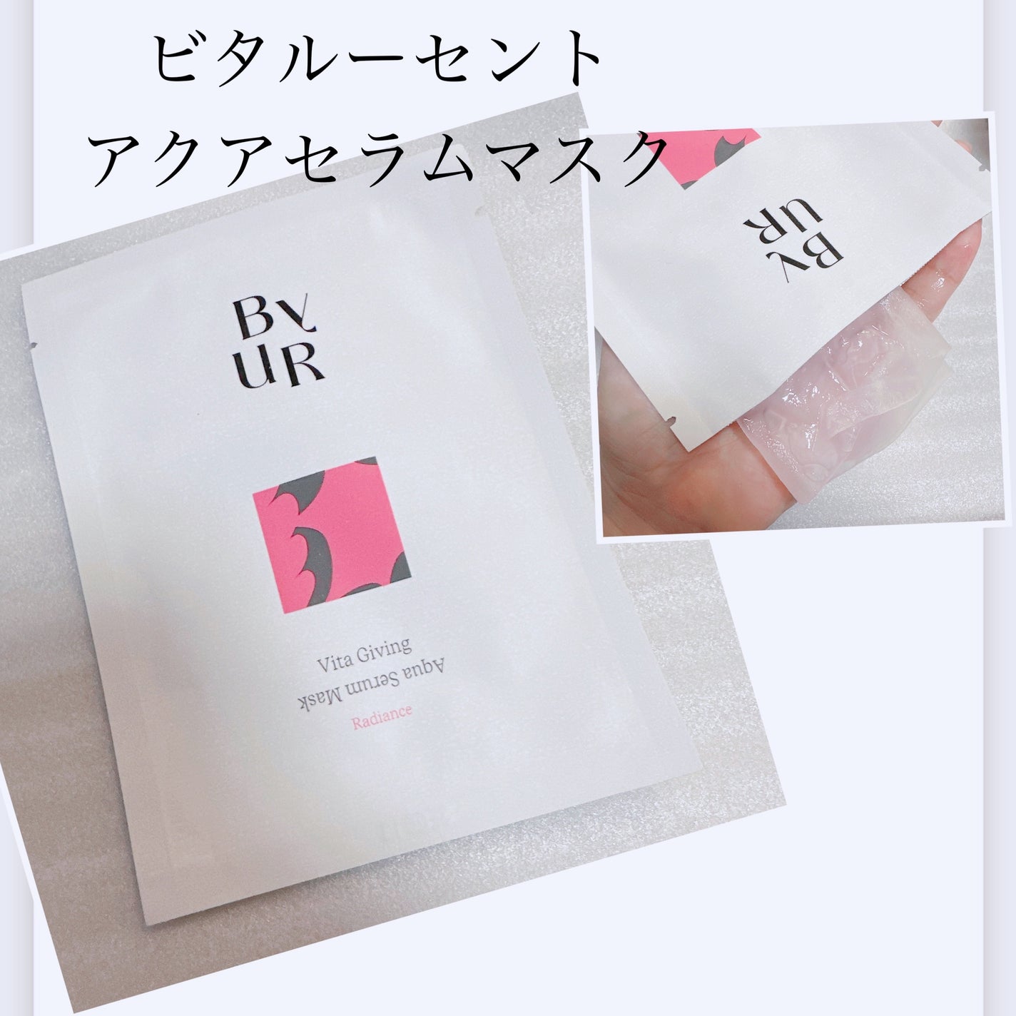 プランプハニー スキニークリームマスク/ByUR/シートマスク・パックを使ったクチコミ(6枚目)