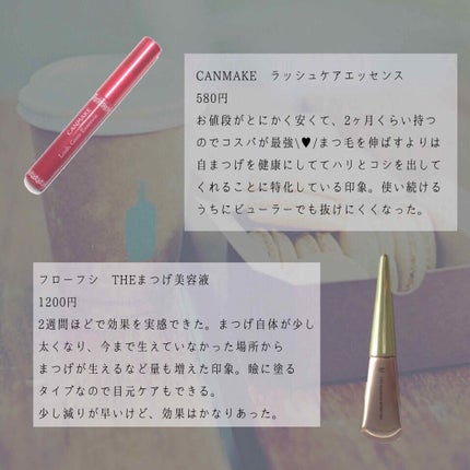 THE まつ毛美容液/UZU BY FLOWFUSHI/まつげ美容液を使ったクチコミ(2枚目)