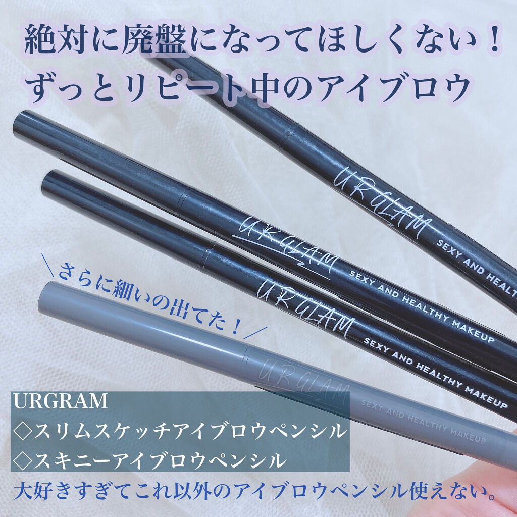 スリムスケッチアイブロウペンシル/U R GLAM/アイブロウペンシルを使ったクチコミ（1枚目）
