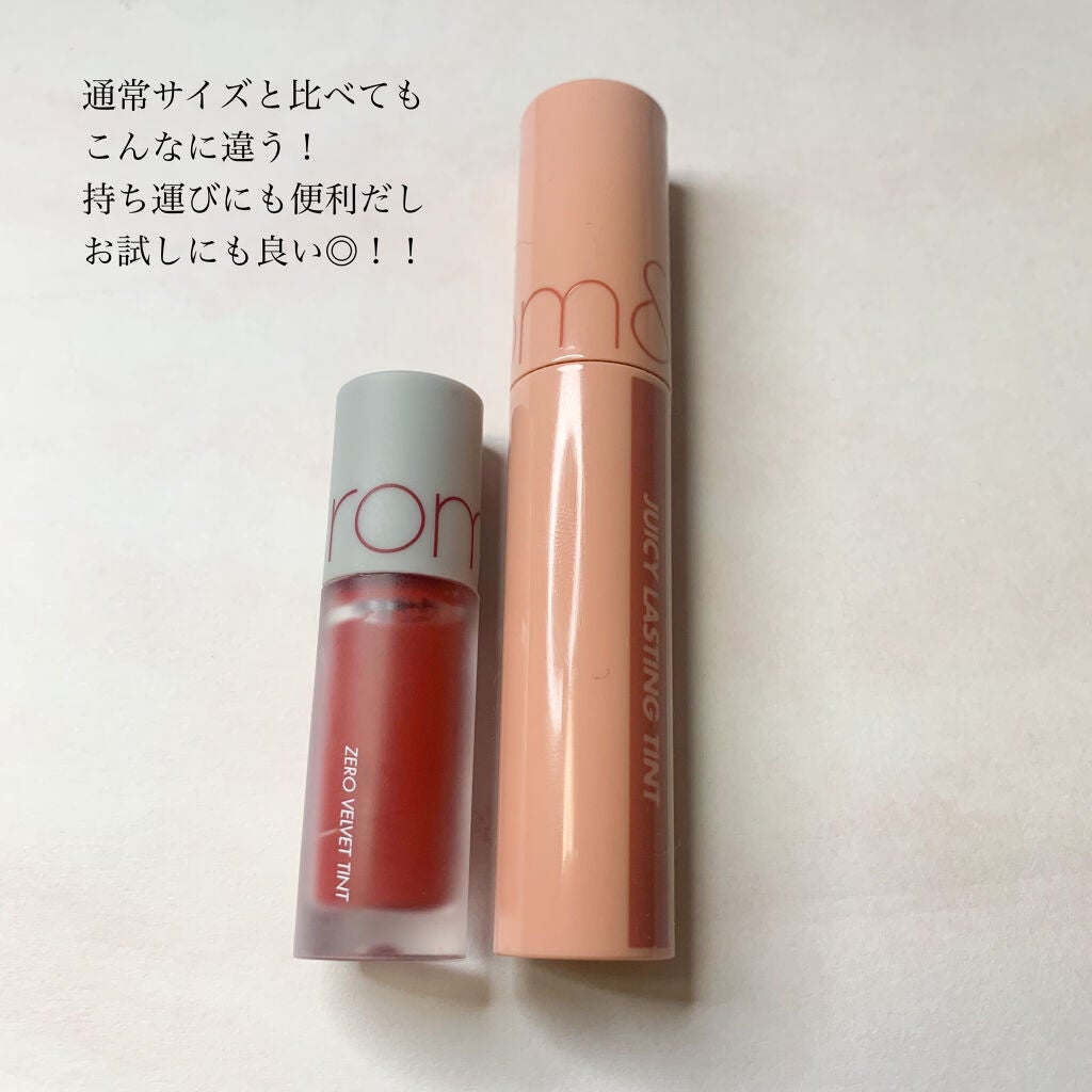ジューシーラスティングティント/rom&nd/リップティントを使ったクチコミ(4枚目)