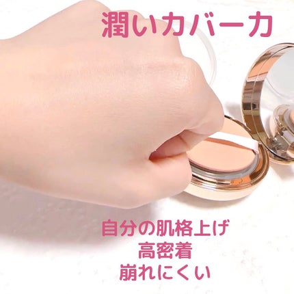 ORIGINAL ESSENCE COVER PACT/AGE20’s/クッションファンデーションを使ったクチコミ(5枚目)