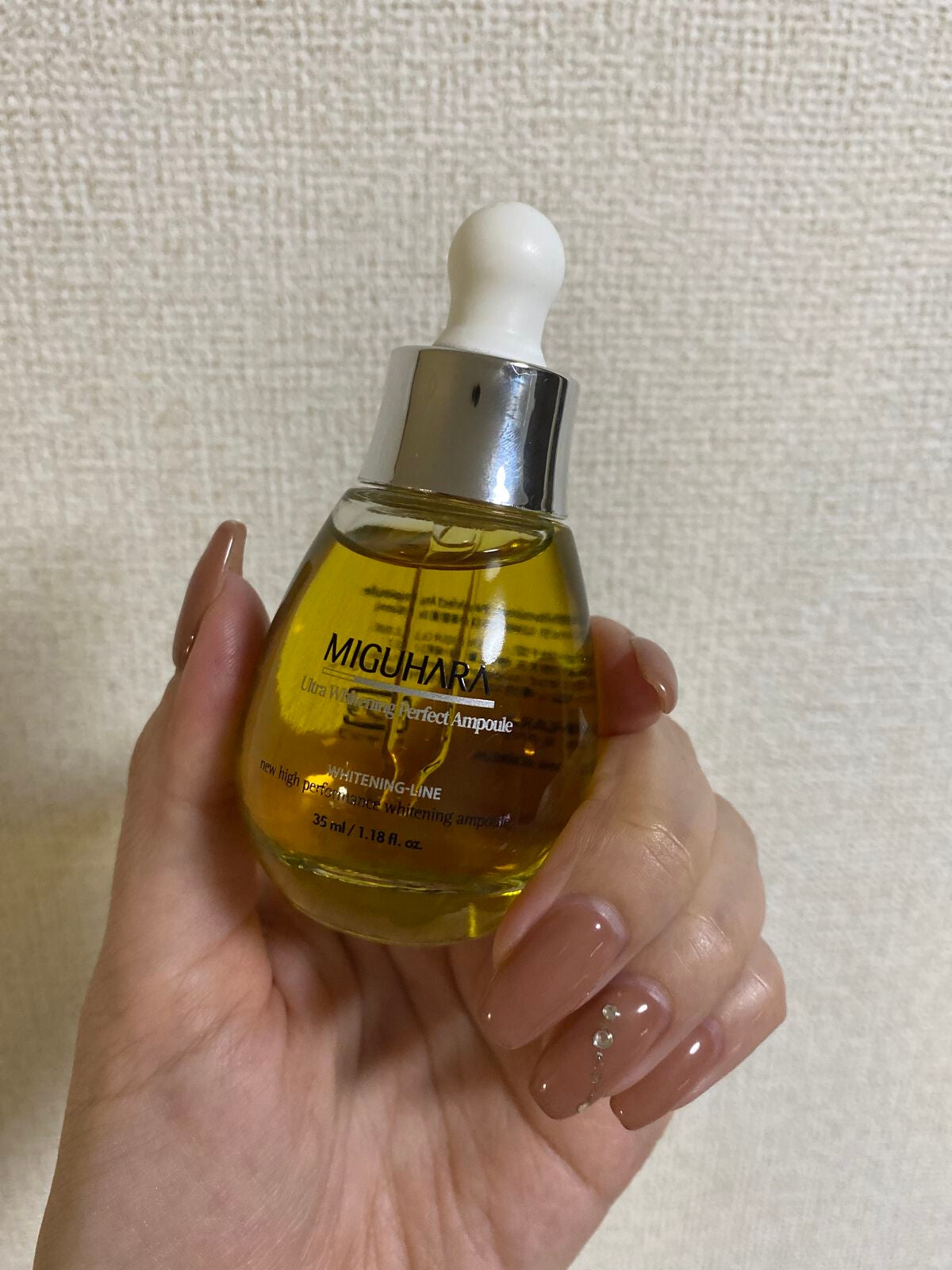 Ultra Whitening Perfect Ampoule/MIGUHARA/美容液を使ったクチコミ(1枚目)