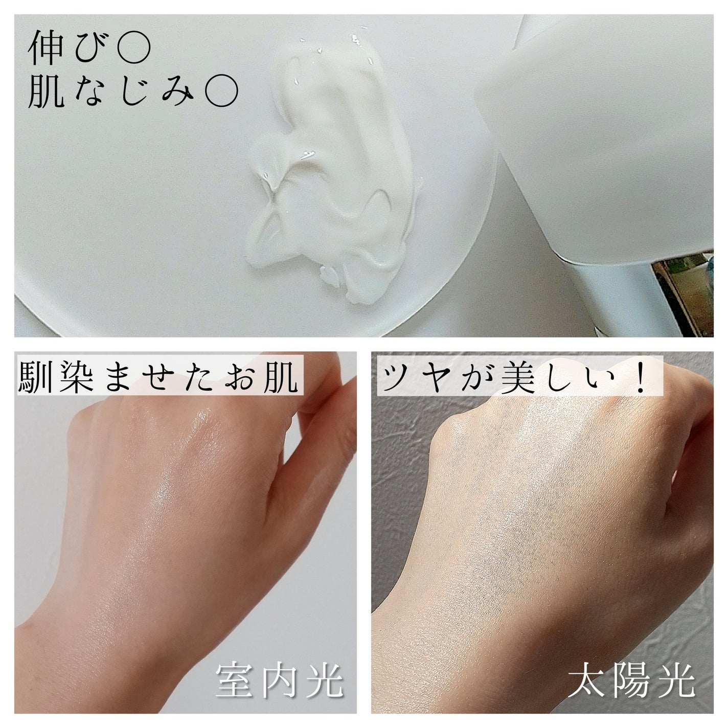 タイムリターンメラトニンクリーム/MAXCLINIC/フェイスクリームを使ったクチコミ(3枚目)