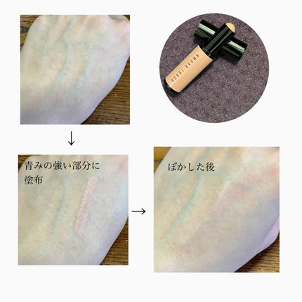 スキンコンシーラースティック 04 クールサンド/BOBBI BROWN/スティックコンシーラーの画像