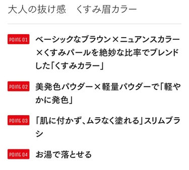 K-パレット ニュアンスブロウマスカラのクチコミ「K-パレットのアイブロウ アイテムを揃えてみました。

くすみカラーのアイブロウマスカラです。.....」（3枚目）