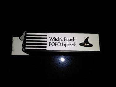 ポポリップスティック/Witch's Pouch/口紅を使ったクチコミ（2枚目）