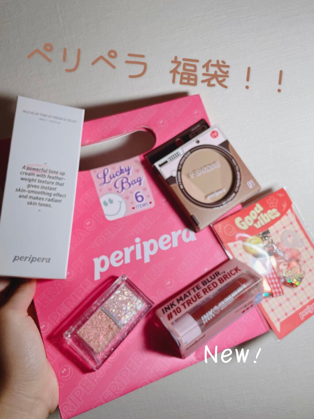 インク マット ブラー ティント/PERIPERA/口紅を使ったクチコミ(1枚目)