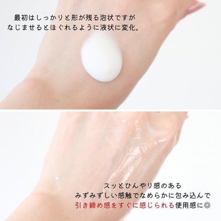 B.A ローション/B.A/化粧水を使ったクチコミ(7枚目)