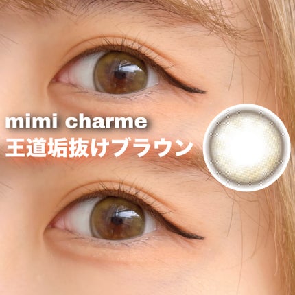 mimi charme 1day ハニーシロップ/mimi charme/ワンデー(1DAY)カラコンを使ったクチコミ(1枚目)