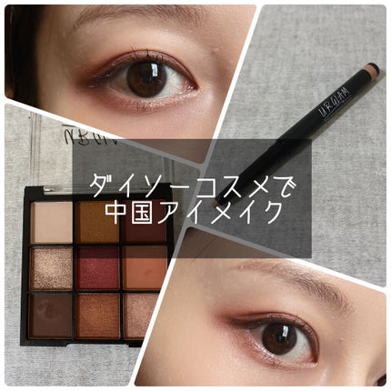 SLIM EYESHADOW STICK/U R GLAM/スティックアイシャドウを使ったクチコミ(1枚目)