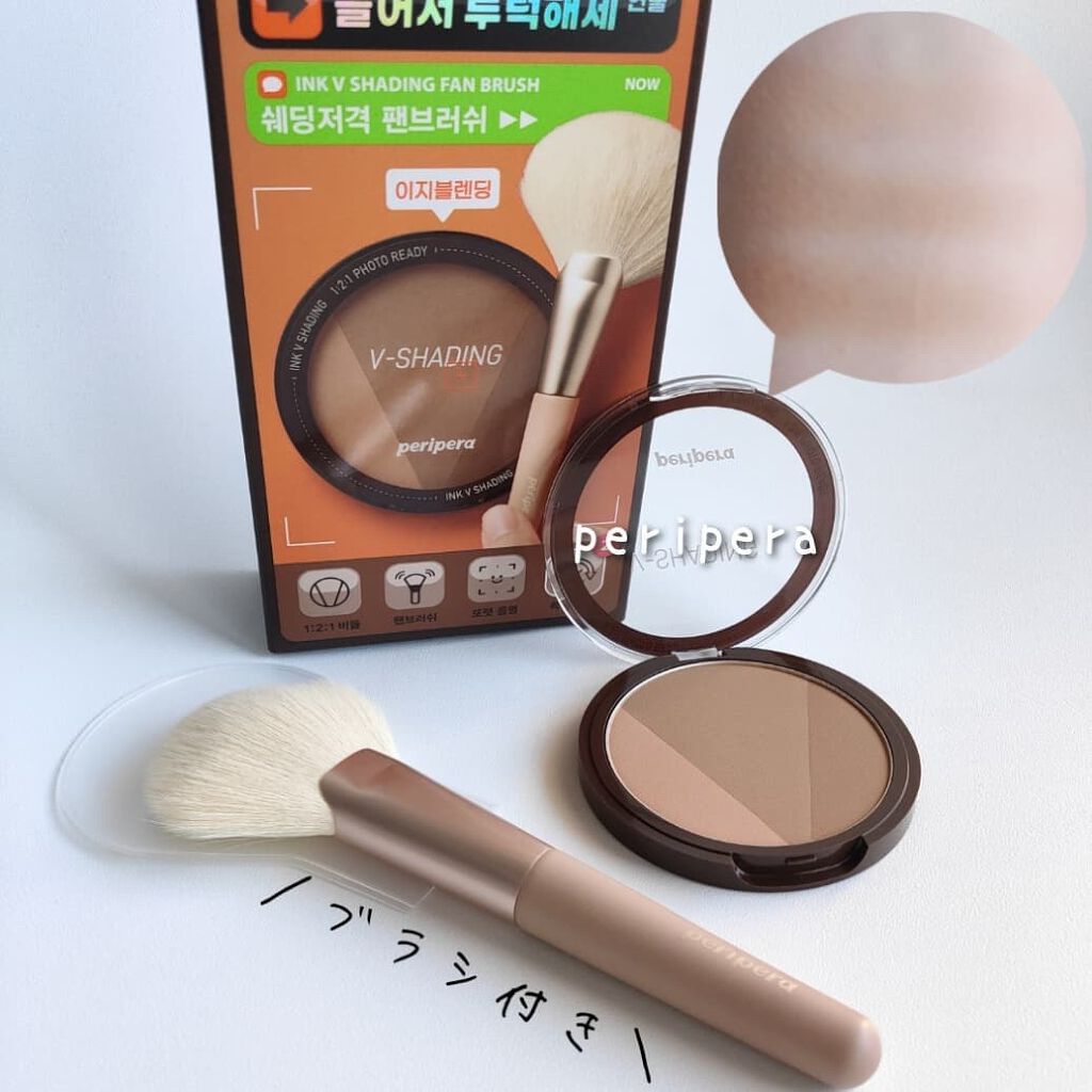 インクブイシェーディング 02 CACAO BROWN/PERIPERA/シェーディングを使ったクチコミ（1枚目）