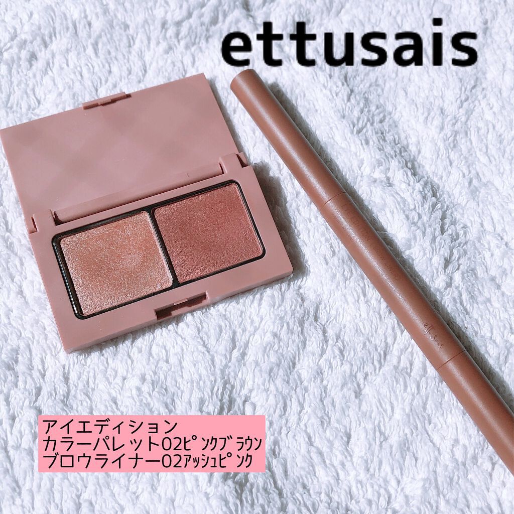 エテュセ アイエディション(ブロウライナー)/ettusais/アイブロウペンシルを使ったクチコミ（1枚目）