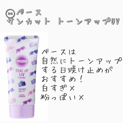 クリアコートマスカラ/キャンメイク/マスカラトップコートを使ったクチコミ(2枚目)