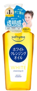 ソフティモ ホワイト クレンジングオイル 本体 240ml