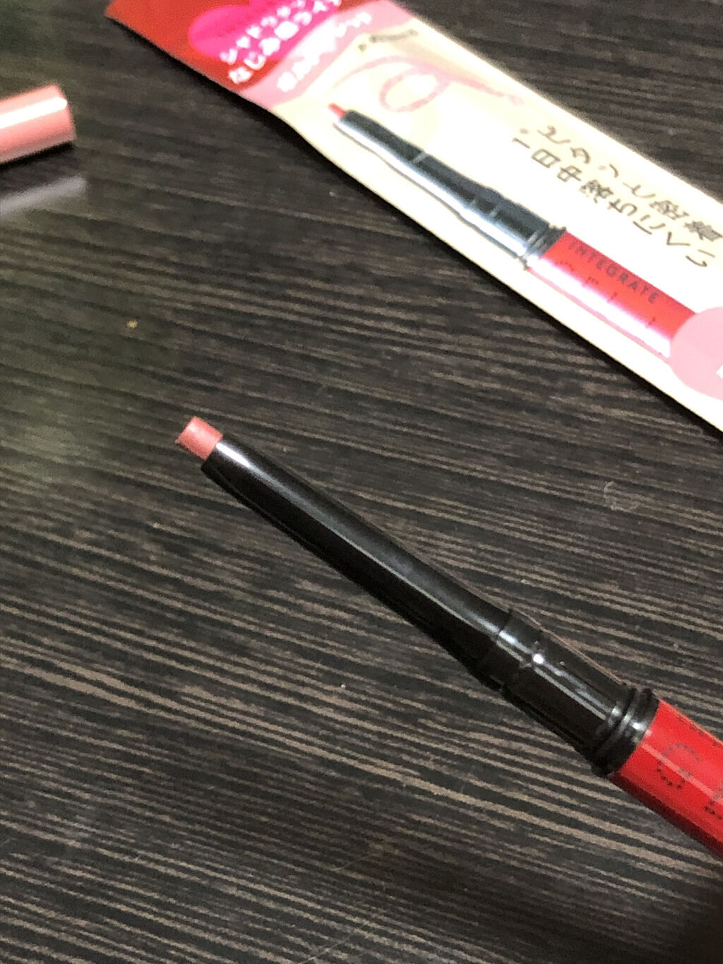 スナイプジェルライナー(シャドウタッチ) RD550 ボルドーレッド/インテグレート/ジェルアイライナーを使ったクチコミ（2枚目）