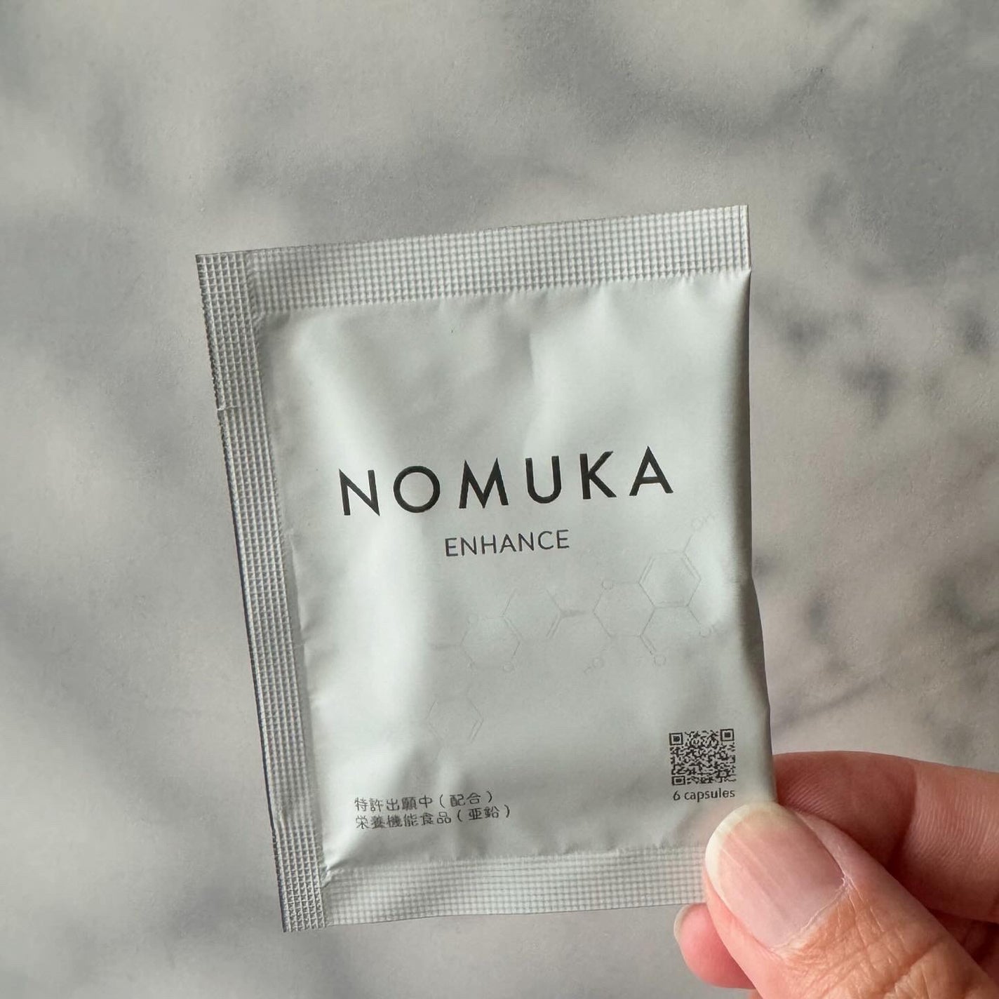 ノムカエンハンス/NOMUKA/健康サプリメントを使ったクチコミ(1枚目)