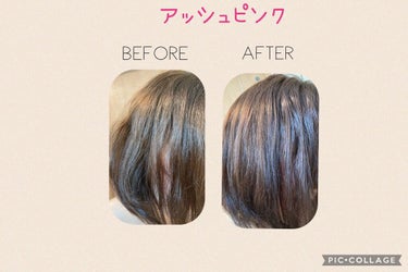 ホイップヘアカラー/ビューティラボ/ヘアカラーを使ったクチコミ（3枚目）