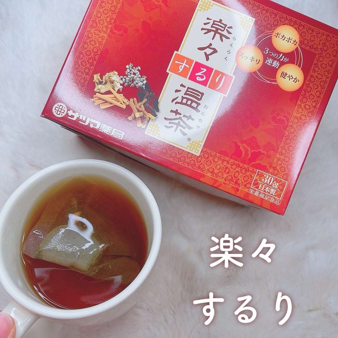 ã«ã³ã ðž on LIPS ããéãæ©ã¿ãã人ãž/楜ã
ãããæž©è¶ð€ã»ã£ããããçŸå³ããå³ïŒïŒ..ãïŒ1æç®ïŒ