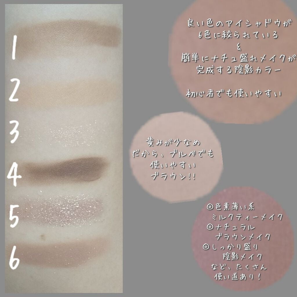 プロ アイパレット ミニ/CLIO/アイシャドウパレットを使ったクチコミ(2枚目)