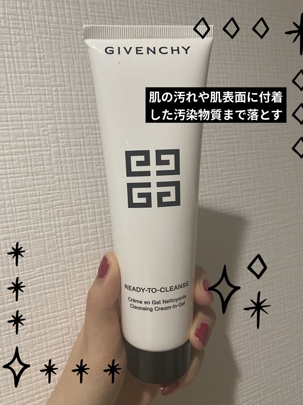 レディ トゥ クレンズ クリーム イン ジェル/GIVENCHY/洗顔フォームを使ったクチコミ（1枚目）