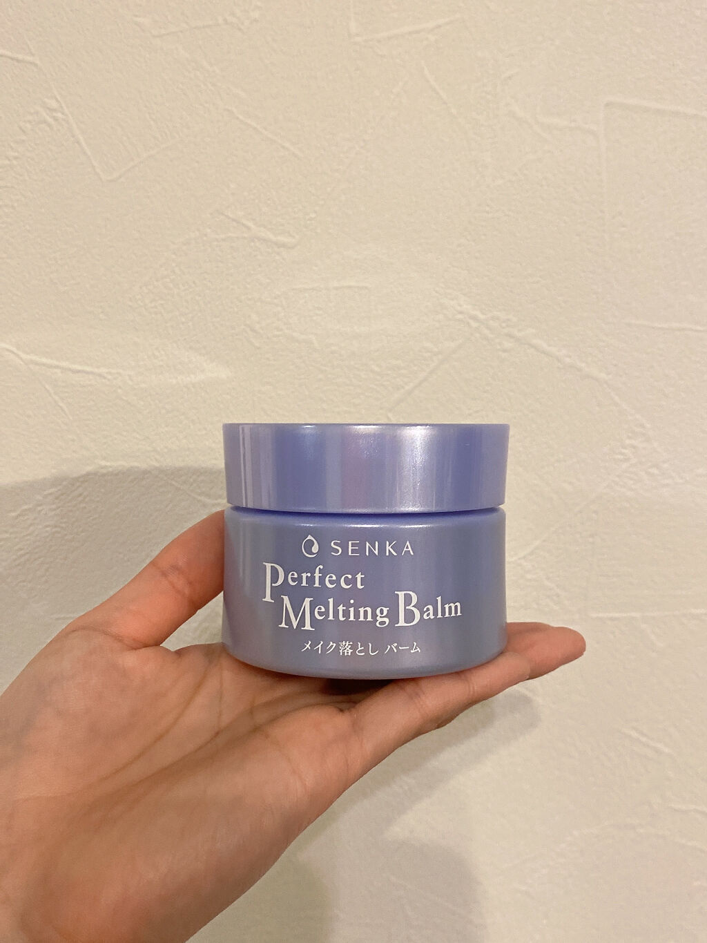 パーフェクトメルティングバーム/SENKA（専科）/クレンジングバームを使ったクチコミ（2枚目）