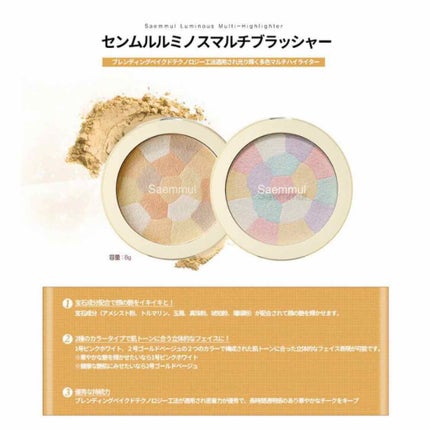 センムル ルミナス マルチ ハイライター/the SAEM/パウダーハイライトを使ったクチコミ(4枚目)