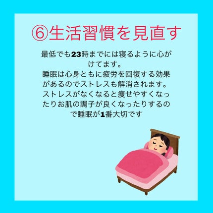 薬用パウダー化粧水/メンソレータム アクネス/化粧水を使ったクチコミ(9枚目)