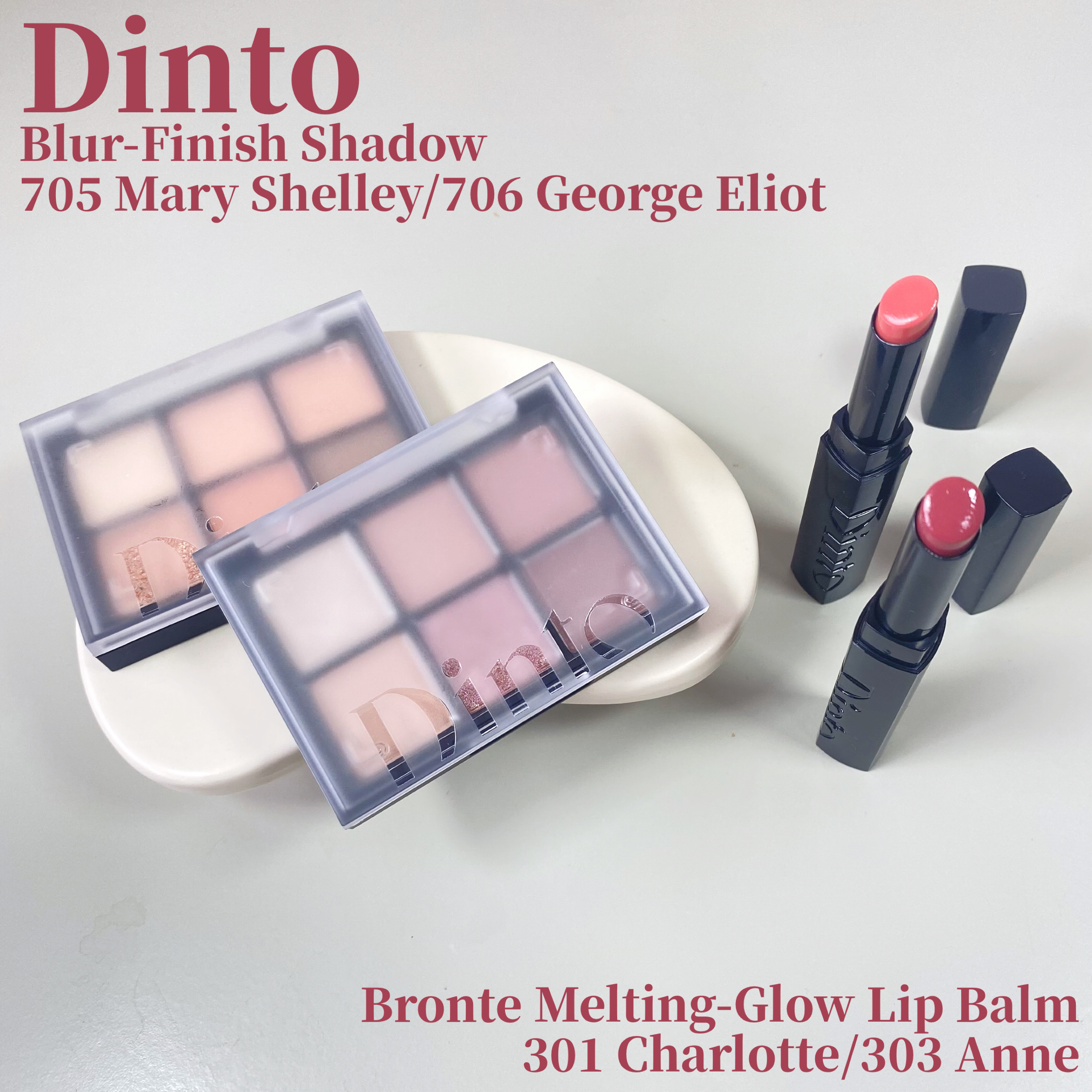 メルティンググロウリップバーム/Dinto/リップバームを使ったクチコミ（1枚目）