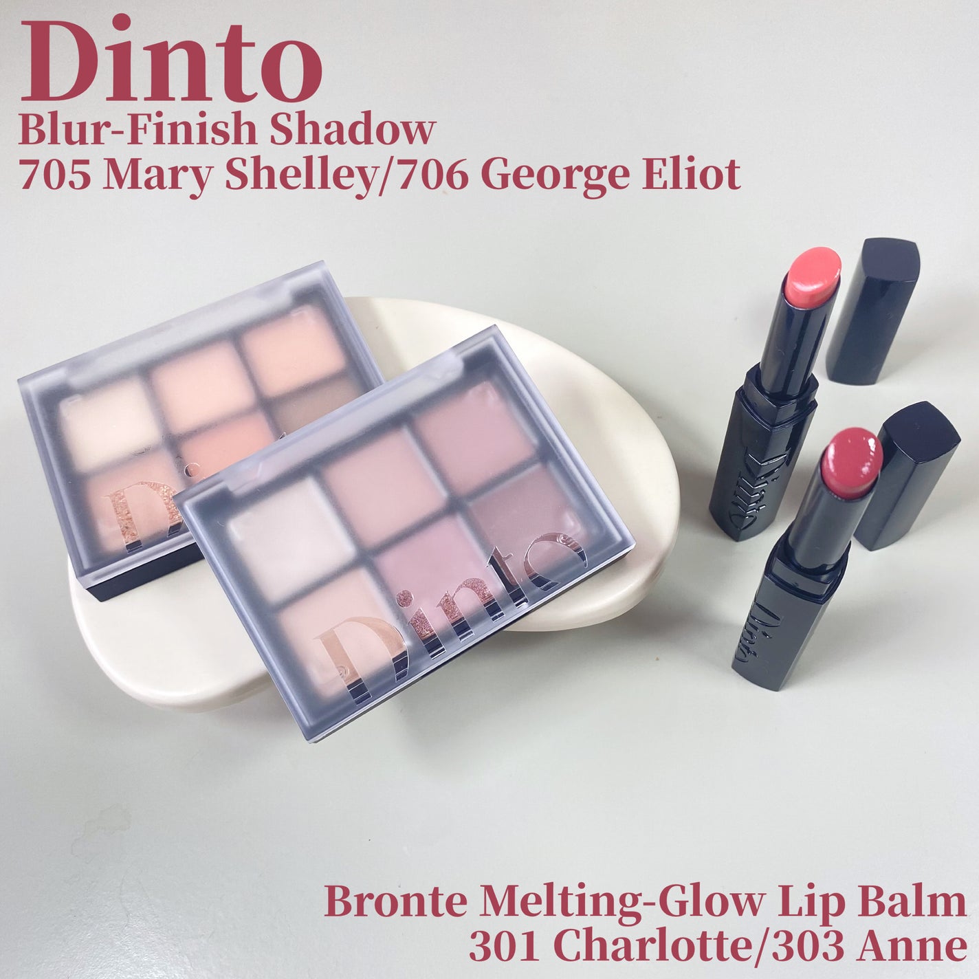 ブラーフィニシュシャドウパレット/Dinto/アイシャドウパレットを使ったクチコミ(1枚目)