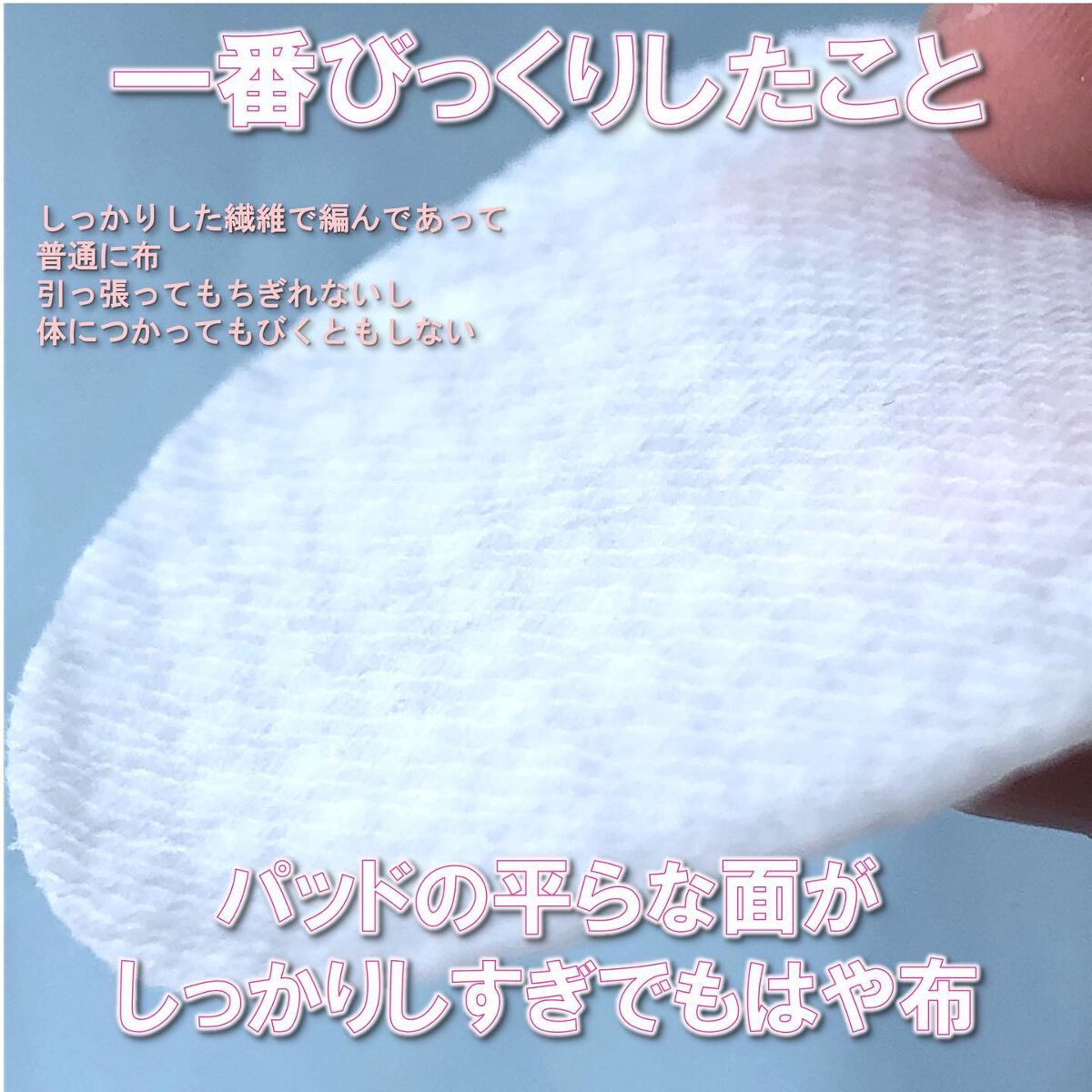 BHA消しゴムピーリングパッド/celimax/トナーパッドを使ったクチコミ(2枚目)