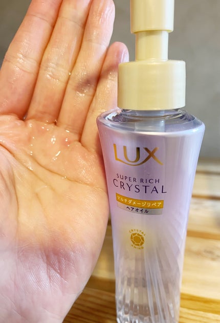 スーパーリッチクリスタル マルチダメージリペア シャンプー/トリートメント/LUX/市販シャンプーを使ったクチコミ(4枚目)