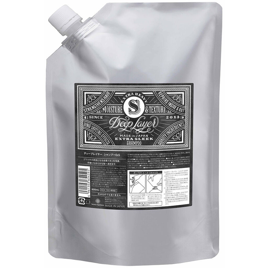 ディープレイヤー シャンプーExS(R) /トリートメントExS(R) シャンプー詰替
