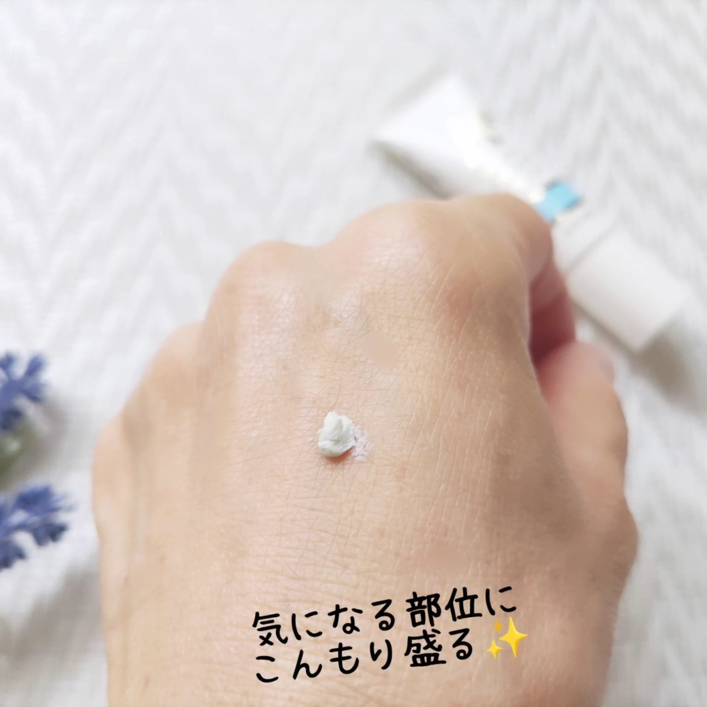 アクネスラボ 相澤メソッド 薬用ミドリクリーム/HIN アクネスラボ/フェイスクリームを使ったクチコミ(4枚目)