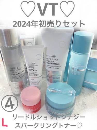 VT リードルショットシナジースパークリングトナーのクチコミ「♡VT♡2024年初売りセット♡リードルショットシナジースパークリングトナー♡

#vt_リー.....」（1枚目）