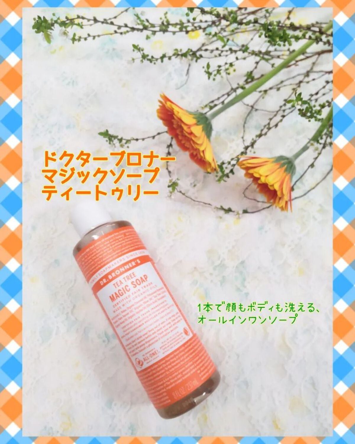 NORIKOð¹è¬æ©æ³ç®¡çè
on LIPS ãã1æ¬ã§é¡ãããã£ãæŽãããªãŒã«ã€ã³ã¯ã³ãœãŒãð§Œè©±é¡ã®ãã£ãŒã..ãïŒ1æç®ïŒ