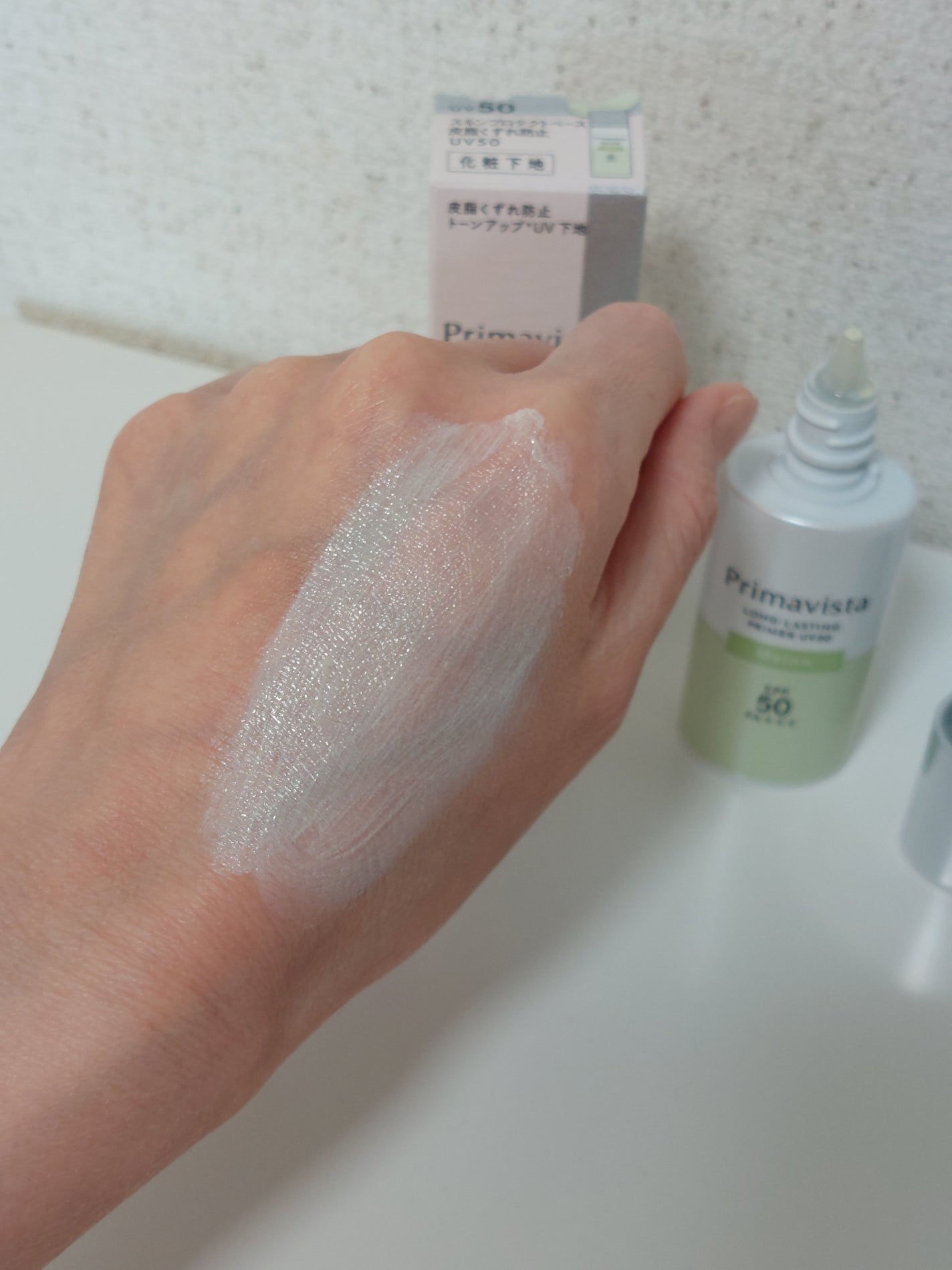プリマヴィスタ スキンプロテクトベース 皮脂くずれ防止 UV50/プリマヴィスタ/化粧下地を使ったクチコミ(5枚目)
