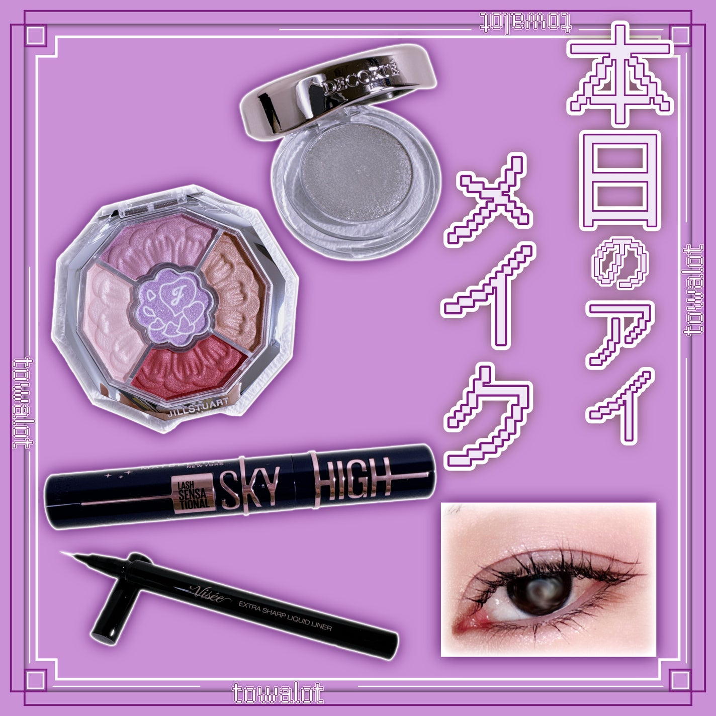 ジルスチュアート ブルームクチュール アイズ ジュエルドブーケ/JILL STUART/アイシャドウパレットを使ったクチコミ(1枚目)