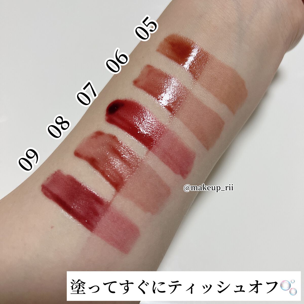 ザ ウォータリーデューティント/MERZY/リップティントを使ったクチコミ(5枚目)