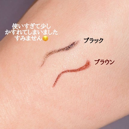 極細 アイライナーR/CEZANNE/リキッドアイライナーを使ったクチコミ(2枚目)