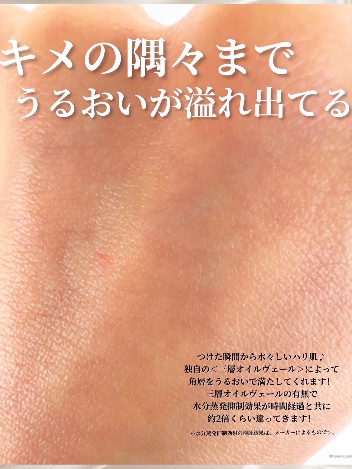 トリートメント デイ クリーム/COVERMARK/日焼け止めクリームを使ったクチコミ(7枚目)