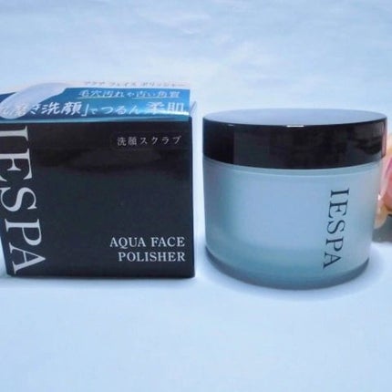 アクアフェイスポリッシャー/イエスパ/スクラブ・ゴマージュを使ったクチコミ(2枚目)