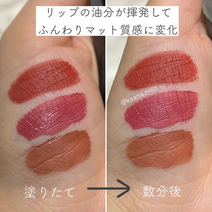 リップモンスター スフレマット/KATE/口紅を使ったクチコミ(5枚目)