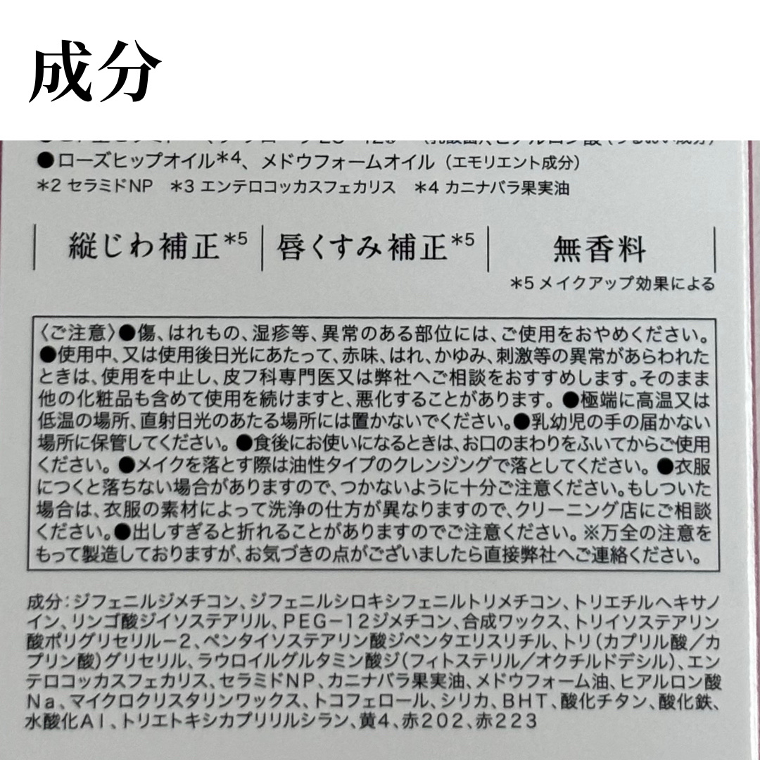 ケイト リップモンスター/KATE/口紅を使ったクチコミ（3枚目）