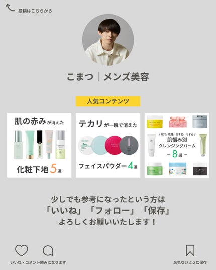 ヴォワールコレクチュールn/クレ・ド・ポー ボーテ/化粧下地を使ったクチコミ(5枚目)