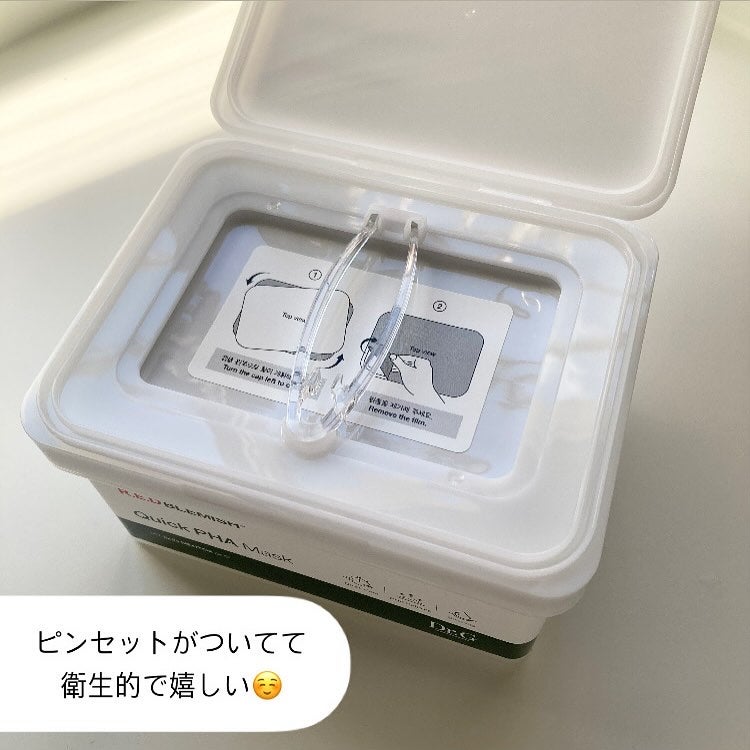 レッドブレミッシュクイックPHAシートマスク/Dr.G/シートマスク・パックを使ったクチコミ(3枚目)