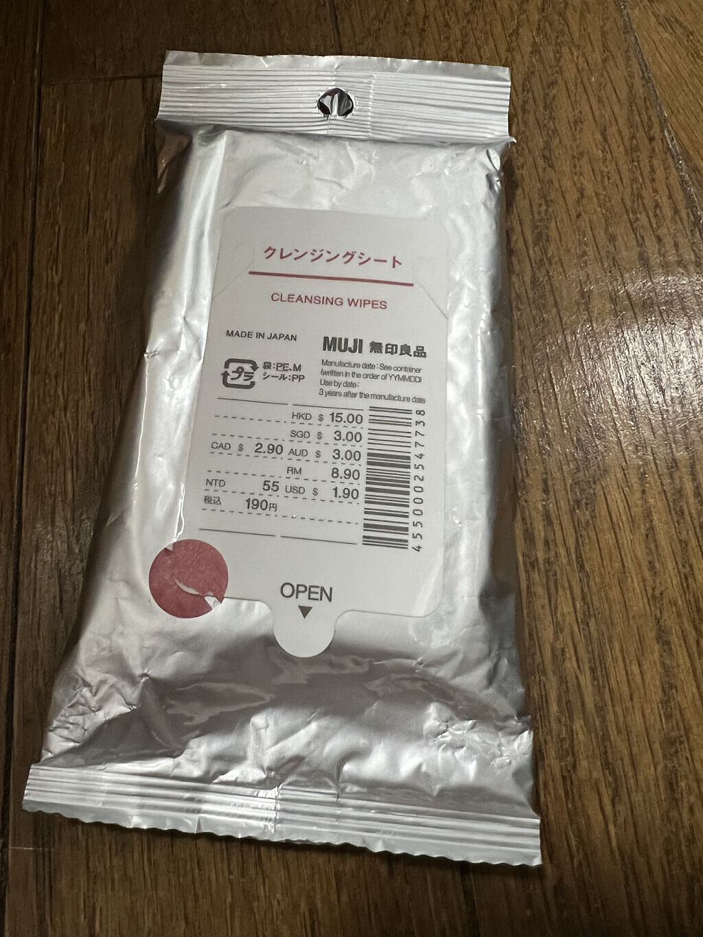 クレンジングシート/無印良品/クレンジングシートを使ったクチコミ（1枚目）