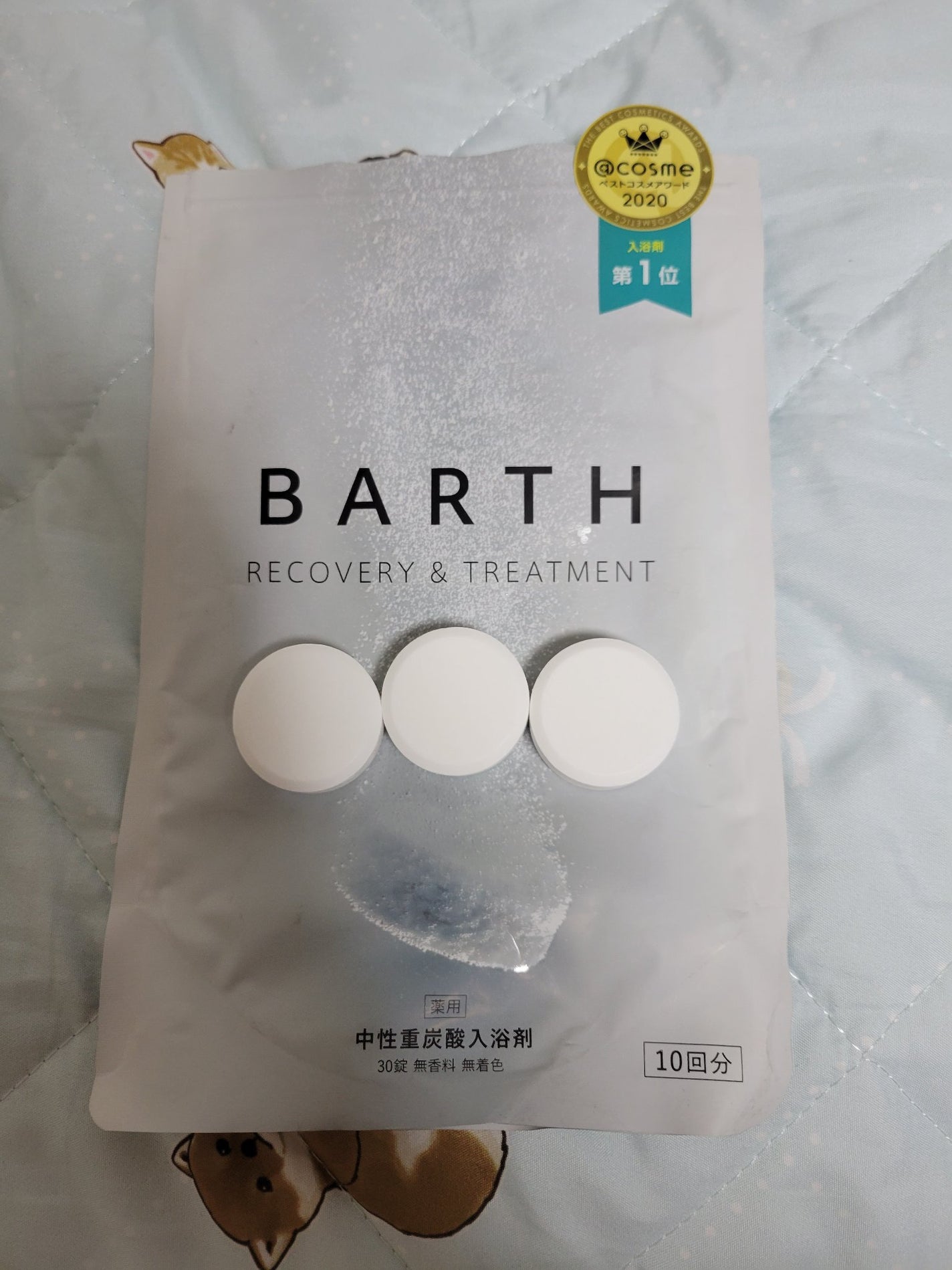 中性重炭酸入浴剤/BARTH/炭酸系入浴剤を使ったクチコミ(1枚目)
