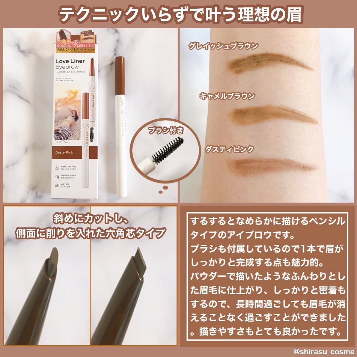 ラブ・ライナー シグネチャーフィットペンシル<アイブロウ>/ラブ・ライナー/アイブロウペンシルを使ったクチコミ(2枚目)