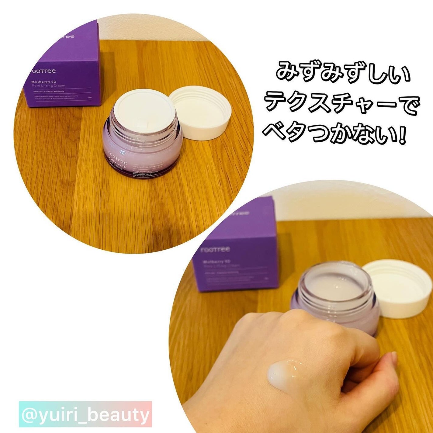 ゆいり 美容•コスメ フォロバ100 on LIPS 「@yuiri_beauty◁その他の投稿はこちら投稿をご覧いた..」(3枚目)