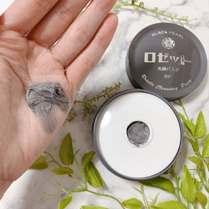 ロゼット洗顔パスタ ブラックパール/ロゼット/洗顔フォームを使ったクチコミ(3枚目)